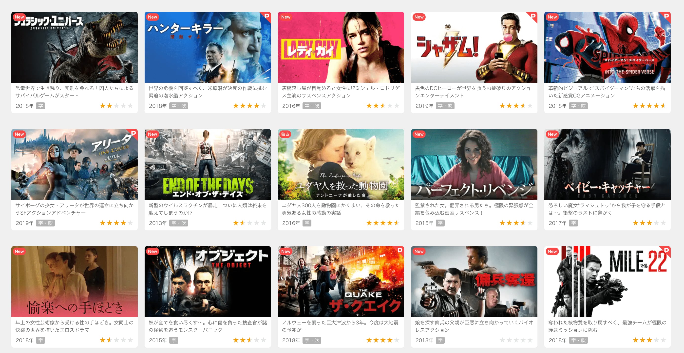U Nextの評判 口コミ U Next ユーネクスト が一番すごい 最新アニメ コミックがみれるのはu Nextだけ